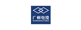 廣州電纜廠(chǎng)有限公司